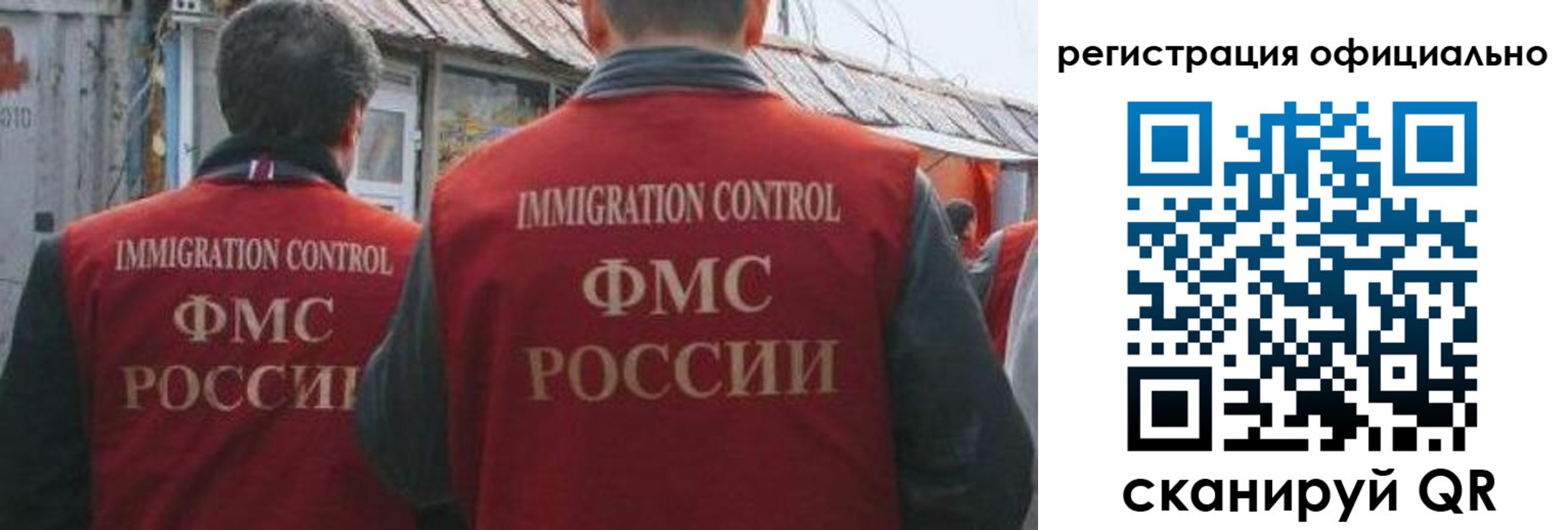 прописка ребенка в Красновишерске