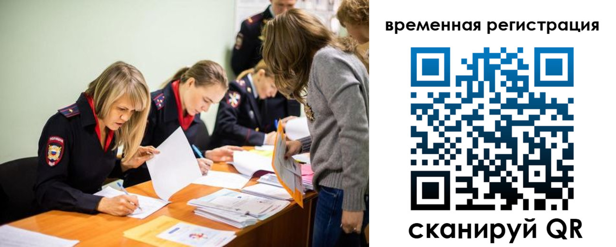 прописка гарантия в Красновишерске
