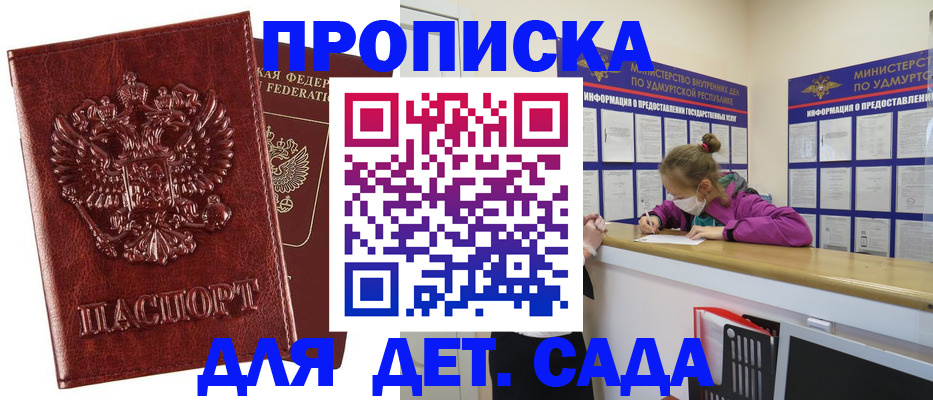 миграционный учет в Красновишерске