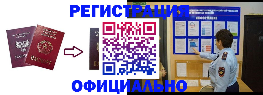 где прописаться в Красновишерске